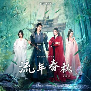 叶山小百合与隔壁邻居
