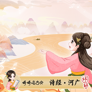 叶山小百合与隔壁邻居
