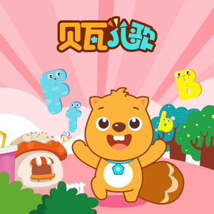 叶山小百合与隔壁邻居
