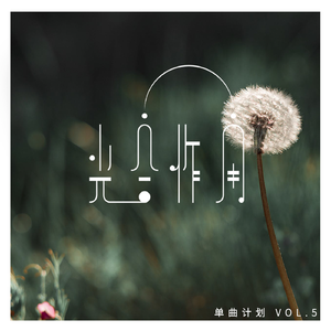 叶山小百合与隔壁邻居
