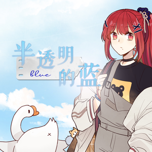 叶山小百合与隔壁邻居
