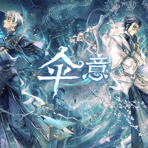 叶山小百合与隔壁邻居
