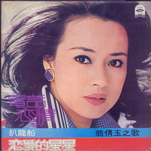 叶山小百合与隔壁邻居
