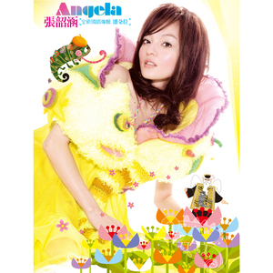 叶山小百合与隔壁邻居
