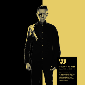 叶山小百合与隔壁邻居
