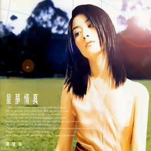 叶山小百合与隔壁邻居
