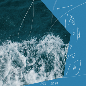 叶山小百合与隔壁邻居
