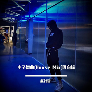 叶山小百合与隔壁邻居
