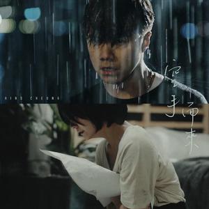 叶山小百合与隔壁邻居
