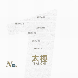 叶山小百合与隔壁邻居
