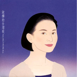 叶山小百合与隔壁邻居
