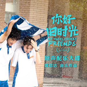 叶山小百合与隔壁邻居
